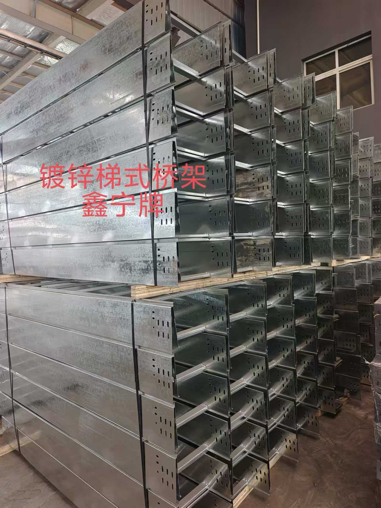 烟台市模压电缆桥架不锈钢电缆桥架 - 排名