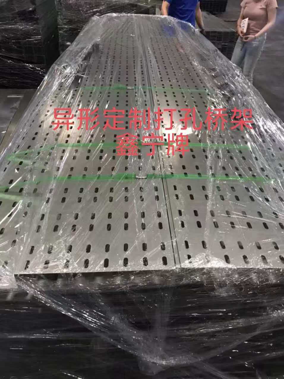 烟台市大跨距电缆桥架热镀锌电缆桥架 - 排名